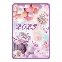 Календарь  2023 год карманный Праздник, 9900490     