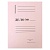 Скоросшиватель Дело картонный мелованный плотность 330г/м2 розовый Лилия Холдинг, СК-2087