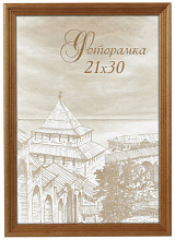 Фоторамка деревянная 13х13см Сосна орех с18 со стеклом Image Art