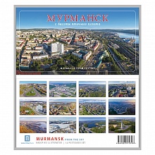 Набор открыток Мурманск с высоты птичьего полета 12шт.,  НМВ-12