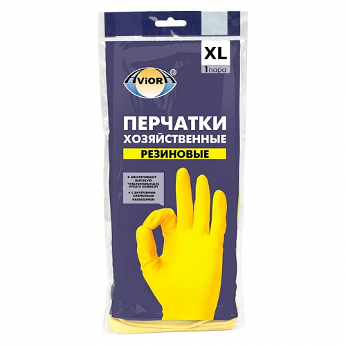 Перчатки резиновые XL Aviora желтые 402-569