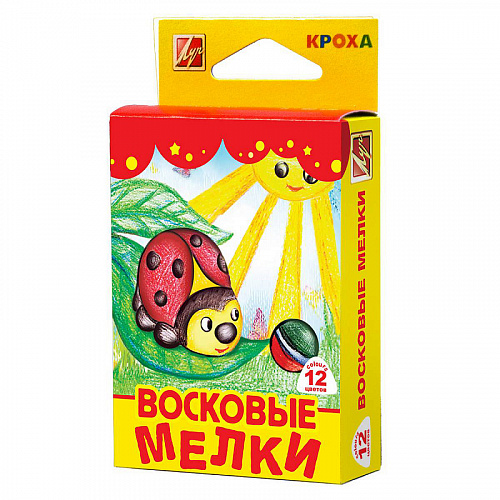 Мелки восковые 12 цветов трехгранные Кроха Луч 12с871-08