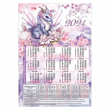 Календарь  2024 год листовой А4 производственный Символ года Праздник 9900680
