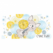 Открытка конверт для денег Счастья! ИП, 37.989.00
