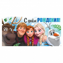 Открытка конверт для денег С Днем рождения! ИП 44.864.00