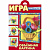 Книжка Конструктор А4 8л Объемная картина Hatber 8ИК4_05923 Книжка Конструктор А4 8л Объемная картина Hatber 8ИК4_05923