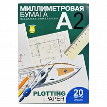 Бумага масштабно-координатная А2  20л в папке Лилия Холдинг, ПМ/А2