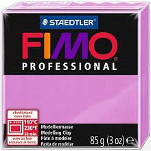 Пластика запекаемая  85г лаванда Staedtler Fimo Professional, 8004-62