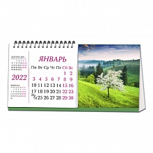 Календарь 2022 год -домик перекидной 100х190мм Цветущее дерево Полином 22с14