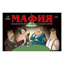 Игра карточная Мафия (Гангстер) премиум MILAND, ИН-1856
