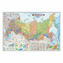 Карта РФ. П/А+инфографика 157х107см масштаб 1:5,5м ГЕОДОМ, 9785906964410