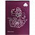 Блокнот для пастели А5 30л Premium Blackberry ежевичный Palazzo Лилия Холдинг БPr/Bb