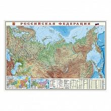 Карта России Физическая 101х69см масштаб 1:8,2м в тубусе ламинированная ГЕОДОМ, 4607177458038