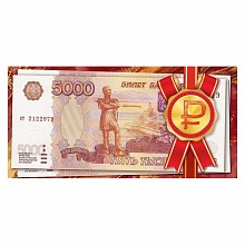 Открытка конверт для денег 5000 рублей Праздник, 2902022	