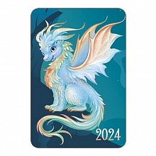 Календарь  2024 год карманный Символ года Дракон Империя поздравлений 53.159.00