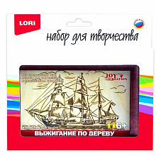 Набор для творчества Выжигание "Кораблик" Lori Вр-011
