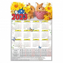 Календарь 2023 год листовой А4 производственный Праздник 9900561	