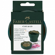 Стакан для воды складной Faber-Castell Clic&Go темно-зеленый 181520
