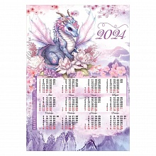 Календарь  2024 год листовой А3 Праздник 9900579