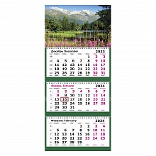 Календарь  2024 год квартальный мини 190х551мм Горное Озеро Полином, 2401-4 