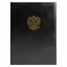 Папка адресная Герб России А4 бумвинил с бумажной подушкой черная с ляссе Имидж ПБ4002-211л