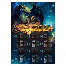 Календарь  2024 год листовой А4 Дракон Открытая планета 63.050
