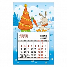Календарь 2023 год магнитный ГК Горчаков, 15.17.01401