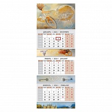 Календарь  2024 год квартальный Воздушный замок грёз Лакарт 10008К