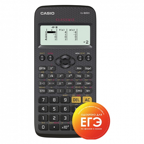 Калькулятор инженерный 10+2 разряда CASIO 274 функции, черный FX-82EX-S-EH-V Подходит для ЕГЭ