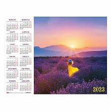 Календарь  2023 год листовой А2 Лавандовый закат Hatber Кл2_27080