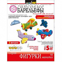 Набор д/творч. CENTRUM Фигурки на магнитах Самолет, 120-628