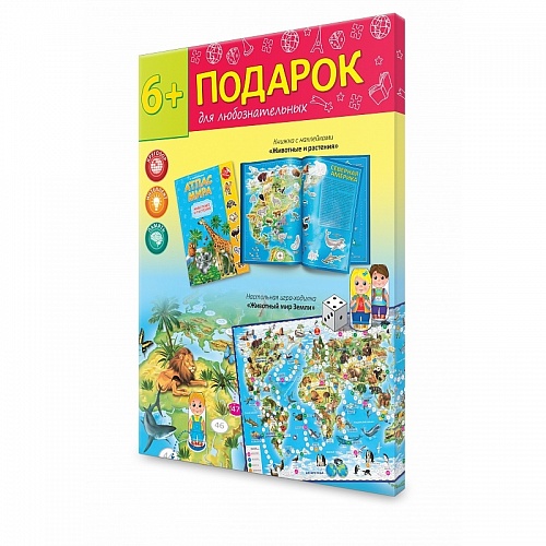 Игра настольная Животный мир Земли + атлас с наклейками, ГЕОДОМ, 4607177453262