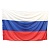 Флаг РФ  90х135см (флажная сетка)