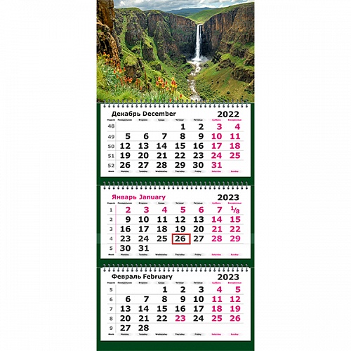 Календарь  2023 год квартальный Пейзаж с водопадом Полином, 13с14-216
