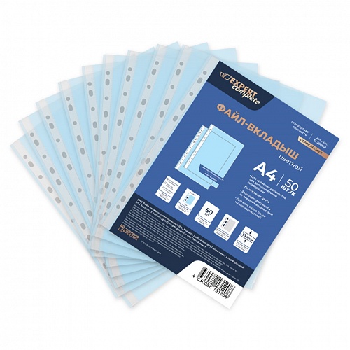 Папка-карман с перфорацией А4  35мкм матовый голубой Expert Complete Premier 20шт (цена за упак), ЕС220670082