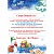 Открытка евро Письмо от Дедушки Мороза Мир Поздравлений 013.727