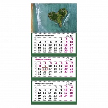 Календарь  2024 год квартальный Остров Полином, 13с14-241