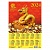 Календарь  2024 год листовой А3 Год дракона День за Днем, 80410
