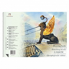 Альбом для рисования А4 40л спираль Петербургские тайны Palazzo Лилия Холдинг АЛПт/А4