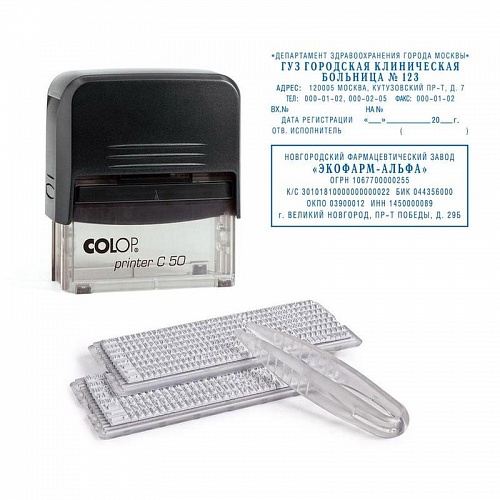 Штамп самонаборный  8-строчный 69х30мм русский и латинский шрифты Colop Printer 50C SET- F 