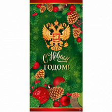 Открытка евро С Новым годом Российская символика с конвертом Империя Поздравлений 92.298.00