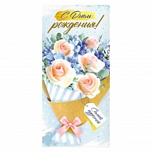 Открытка конверт для денег С днем рождения ИП, 38.001.00