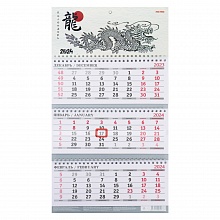 Календарь  2024 год квартальный мини Символ года 2024-2 Проф-Пресс, КК-0412