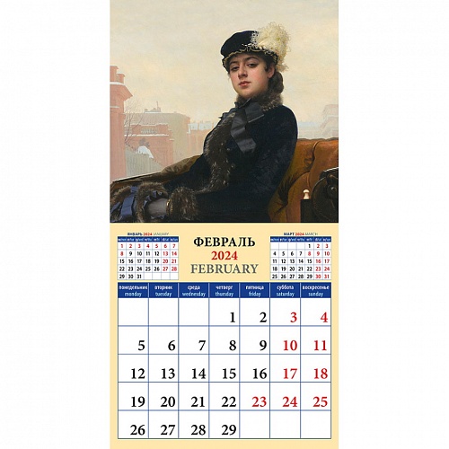 Календарь  2024 год настенный перекидной 350х500мм Русские живописцы День за Днем, 12405 
