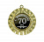 Медаль С  Юбилеем  70лет 50мм