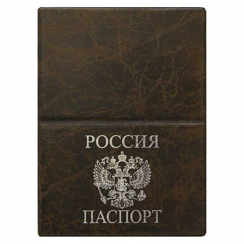 Обложка для паспорта коричневая с гербом Имидж, 1,53-220