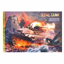 Альбом для рисования А4 40л спираль Настоящий танк Проф-Пресс, 40-5078