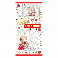 Открытка конверт для денег С Днем Рождения ИП, 38.116.00
