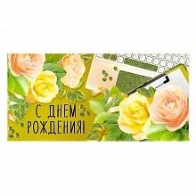 Открытка конверт для денег С днем рождения ИП, 38.062.00