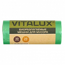 Пакет для мусора  30л рулон 20 штук 10мкм биоразлагаемые VitAlux 1268